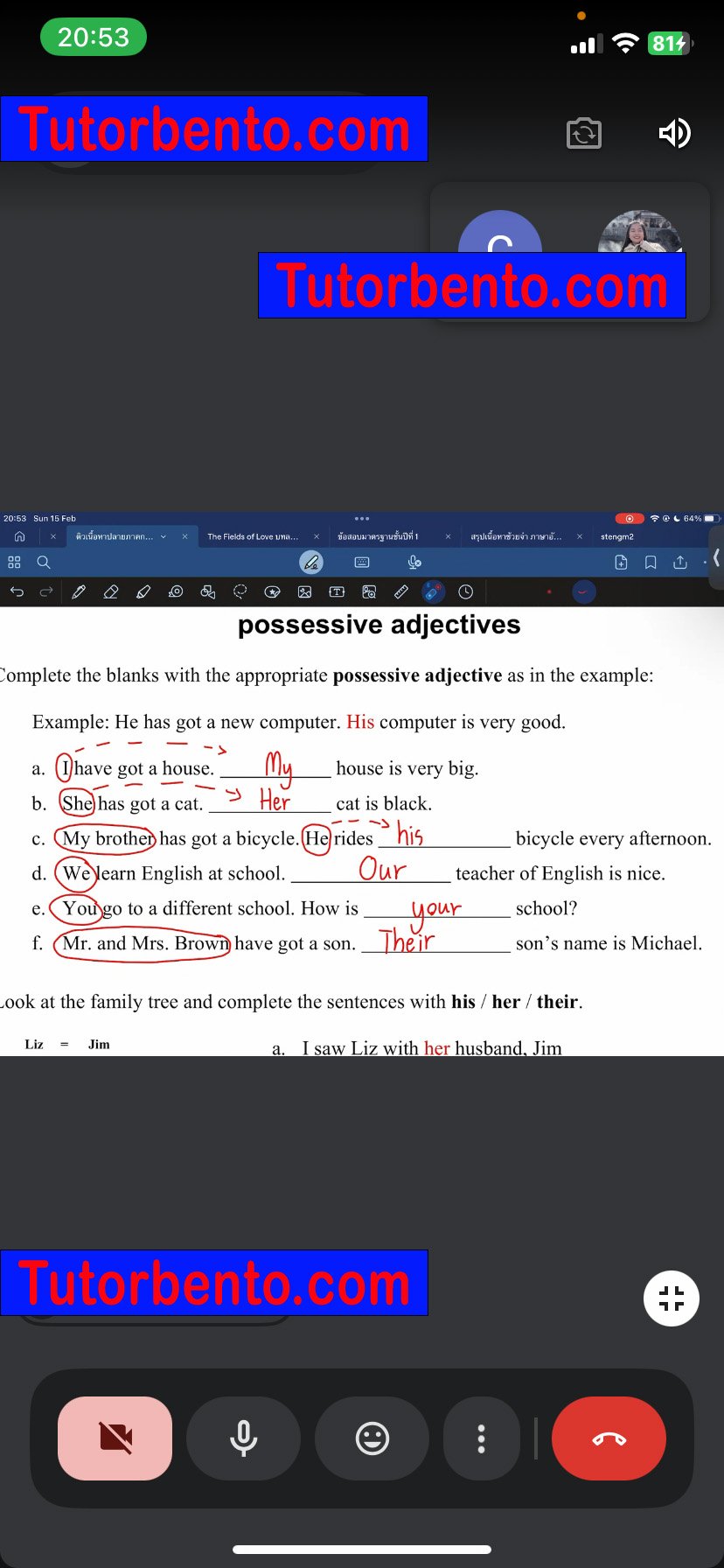 tutorbento.com รีวิว สอนพิเศษ เรียนพิเศษ ติวเตอร์ตัวต่อตัว เรียนพิเศษที่บ้าน