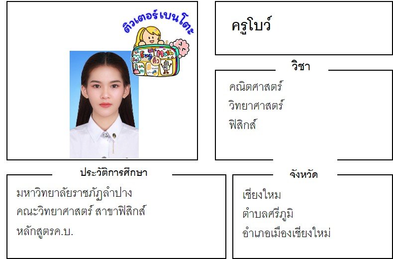 tutorbento.com โบว์ tutorbento.com โบว์