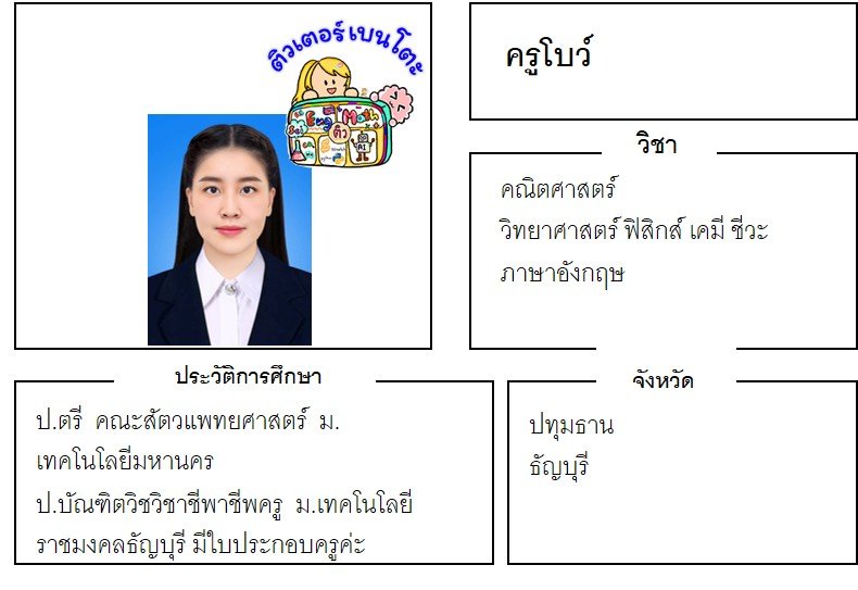 tutorbento.com โบว์ tutorbento.com โบว์