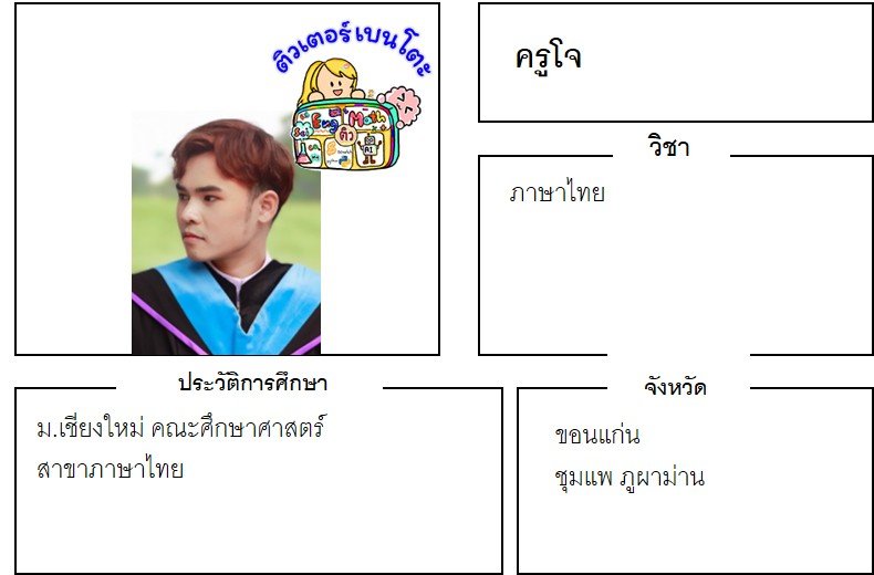 tutorbento.com โจ