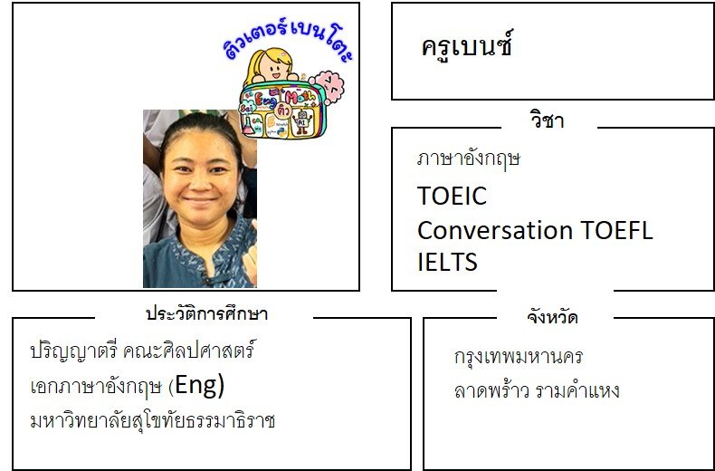 tutorbento.com เบนซ์ tutorbento.com เบนซ์