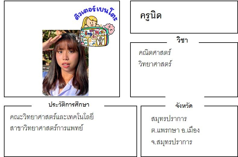 tutorbento.com นิด tutorbento.com นิด