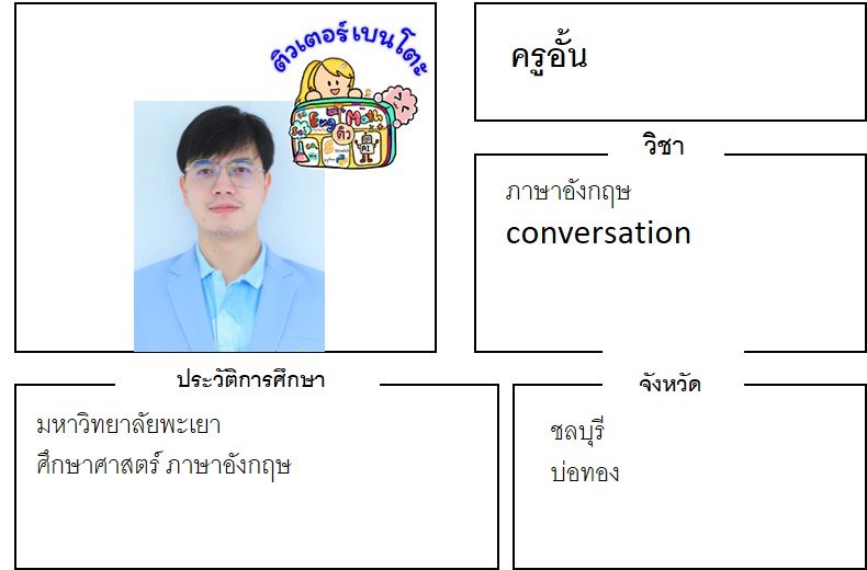 tutorbento.com อั้น tutorbento.com อั้น