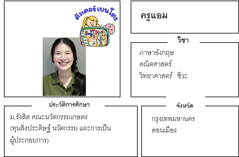 tutorbento.com แอม tutorbento.com แอม