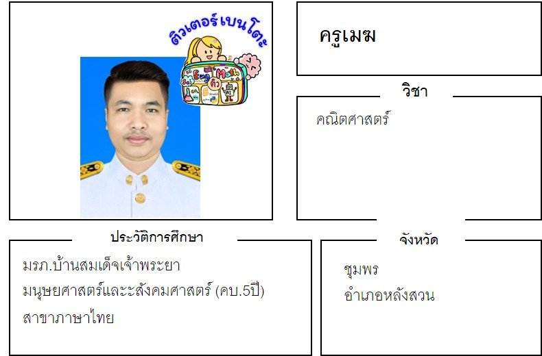 tutorbento.com เมฆ