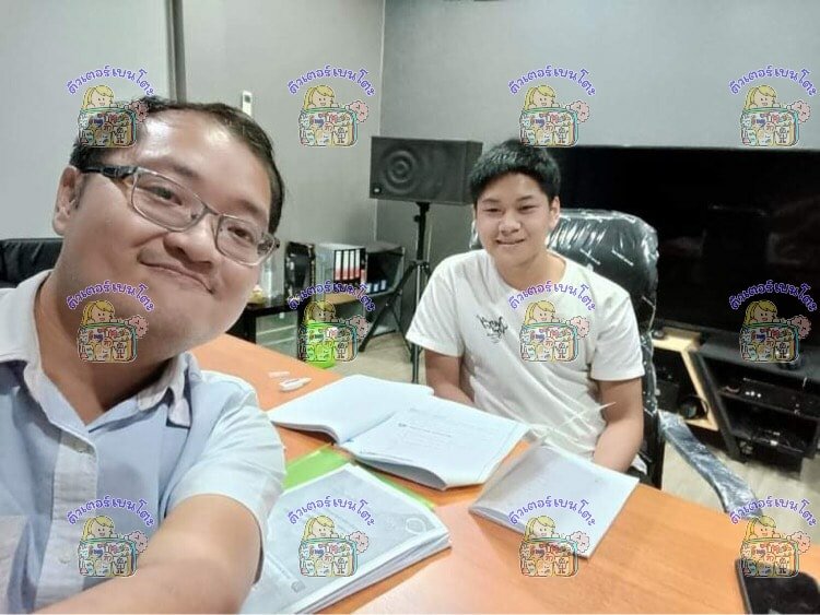 เรียนพิเศษที่บ้าน เรียนพิเศษที่บ้าน