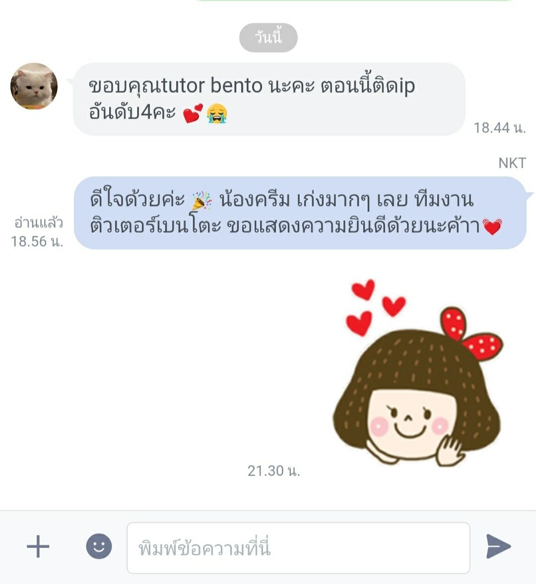 สอนพิเศษออนไลน์ สอนพิเศษออนไลน์