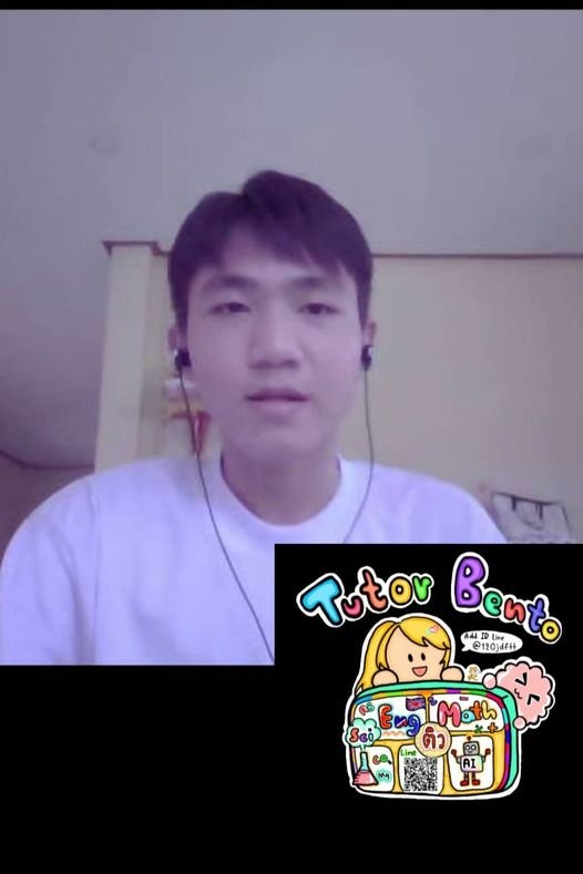 สอนพิเศษออนไลน์ สอนพิเศษออนไลน์