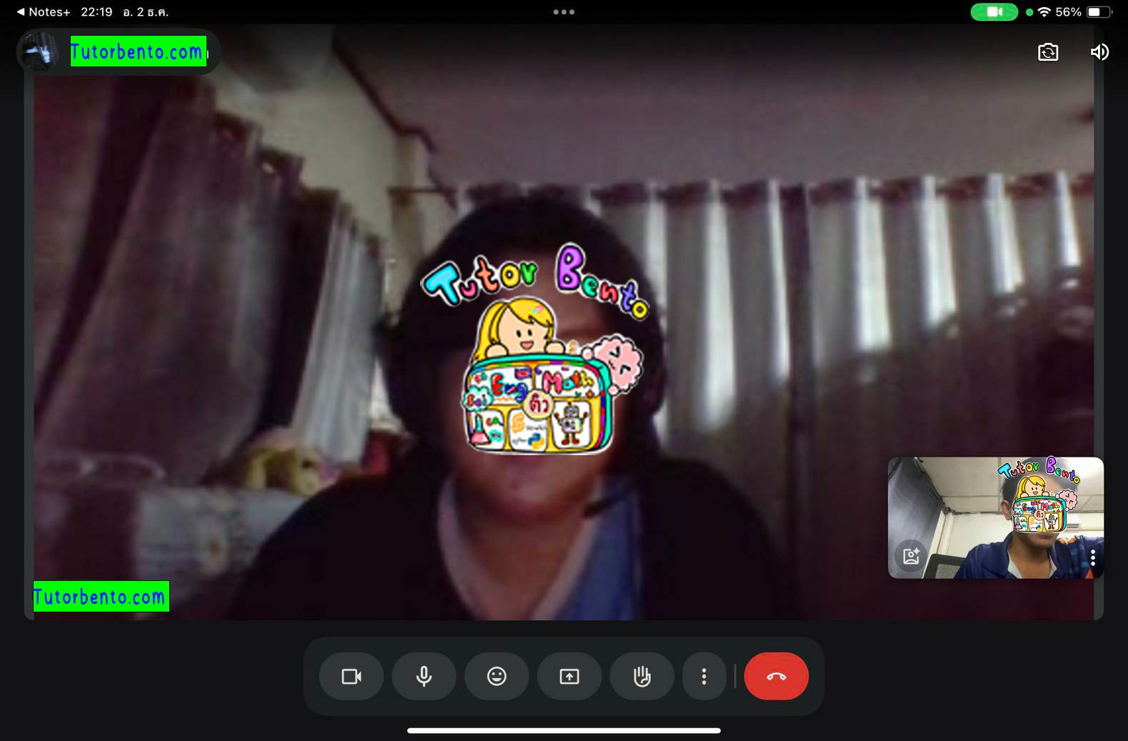 tutorbento.com รีวิว