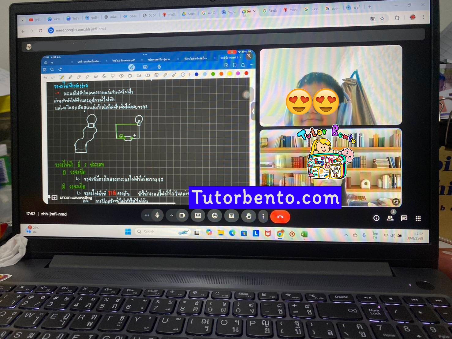 tutorbento.com รีวิว