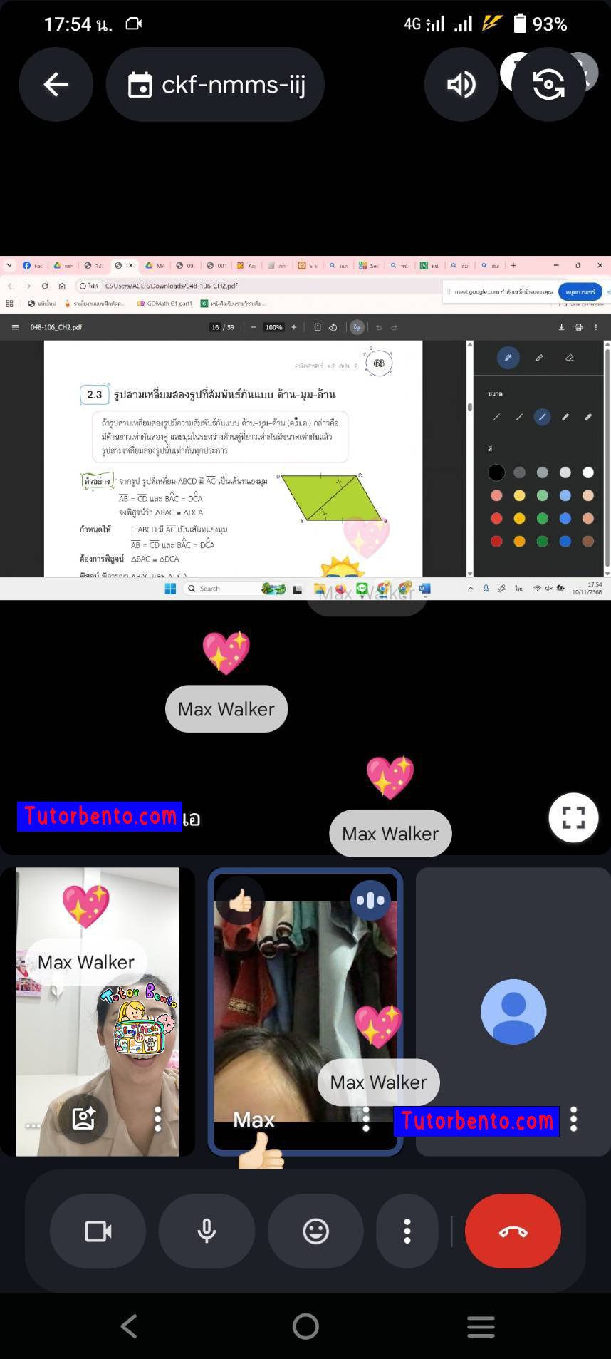 tutorbento.com รีวิว