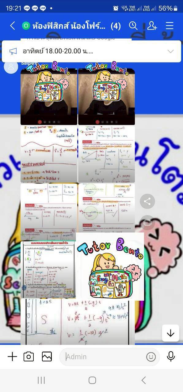 tutorbento.com รีวิว