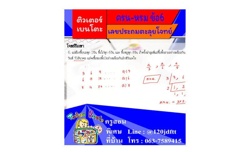 คอร์สเรียนฟรี คอร์สเรียนฟรี