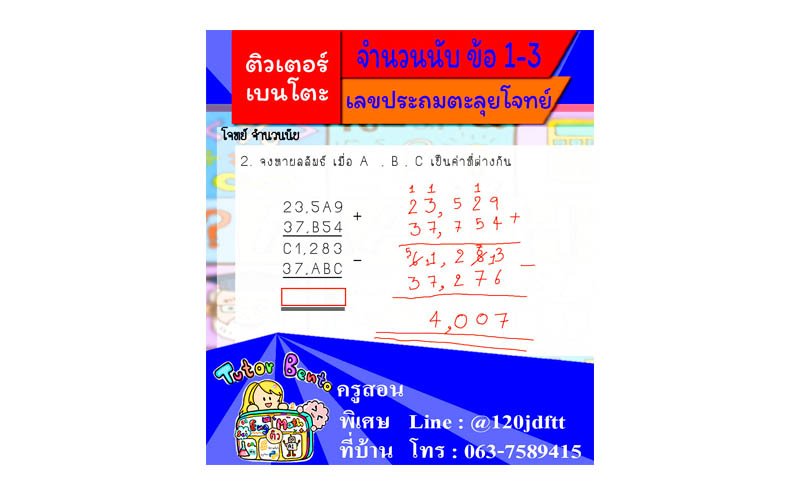 คอร์สเรียนฟรี คอร์สเรียนฟรี