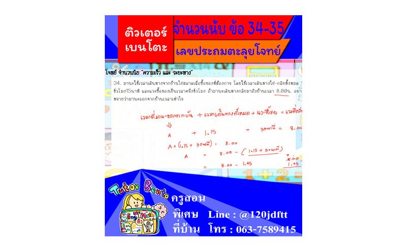 คอร์สเรียนฟรี