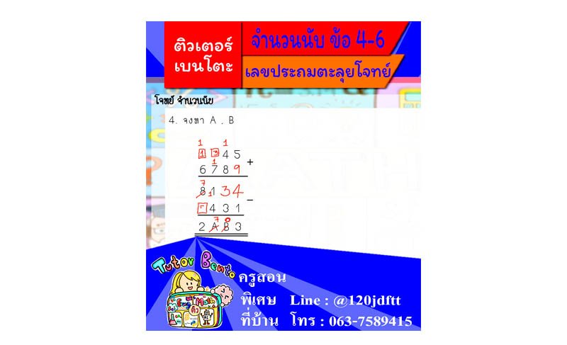 คอร์สเรียนฟรี คอร์สเรียนฟรี