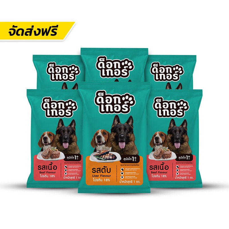 [ ส่งฟรี ] ด็อกเกอร์ คละรส 1 KG x 6 ถุง อาหารเม็ดสำหรับสุนัข โปรตีน 18%