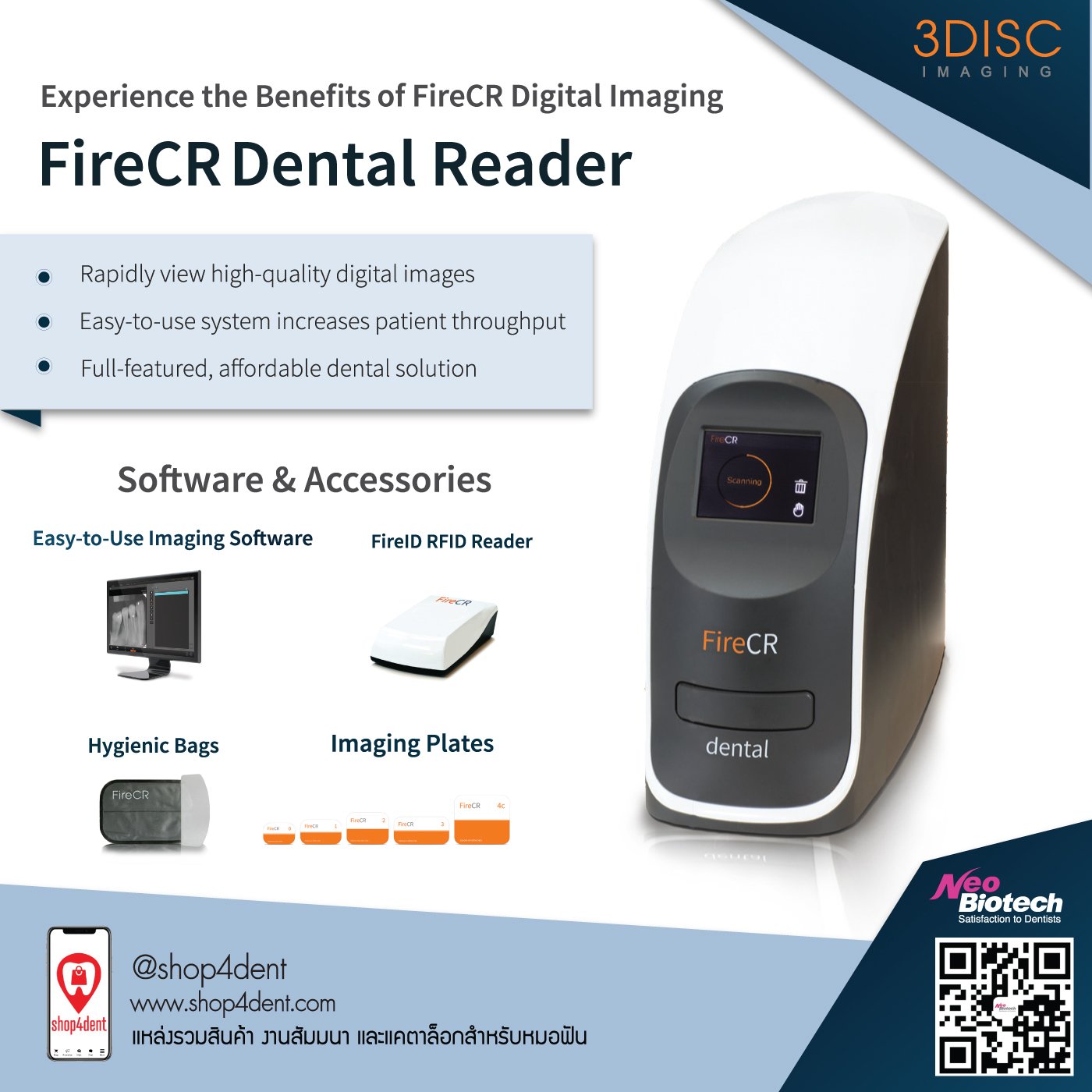 Fire CR Dental Reader