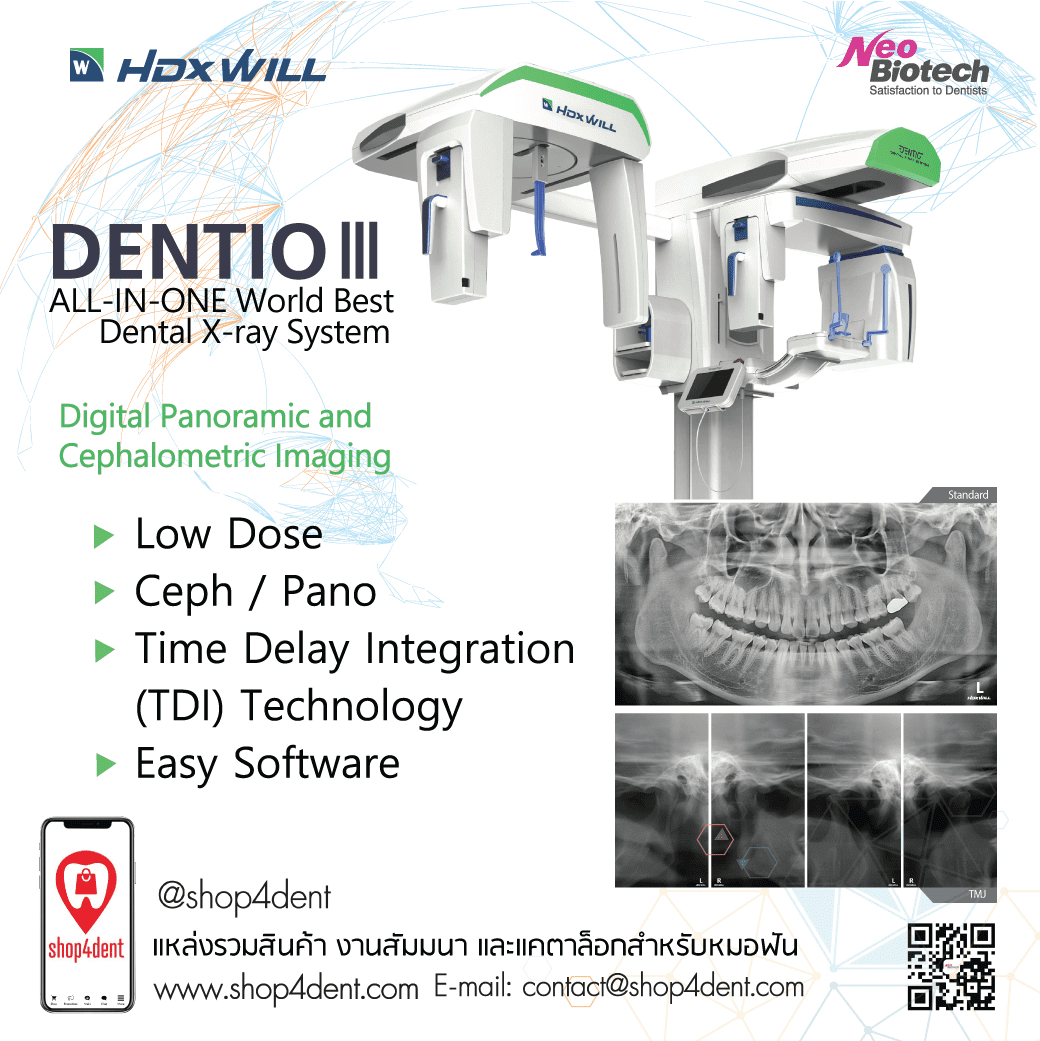 Neobiotech DENTIO III All-In-One World Best Dental X-ray System