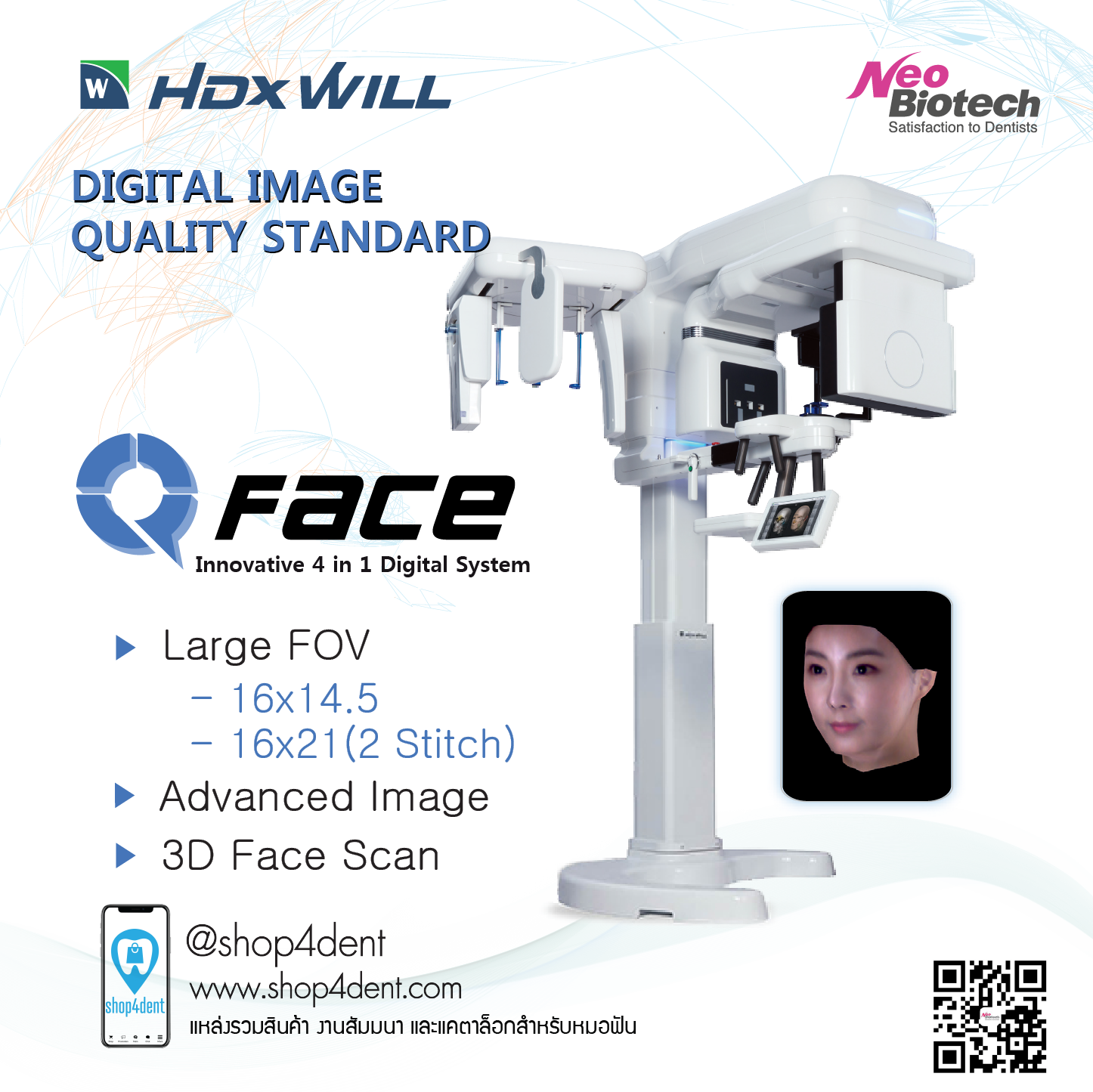 NeoBiotech HDX WILL Digital Image Quality Standard