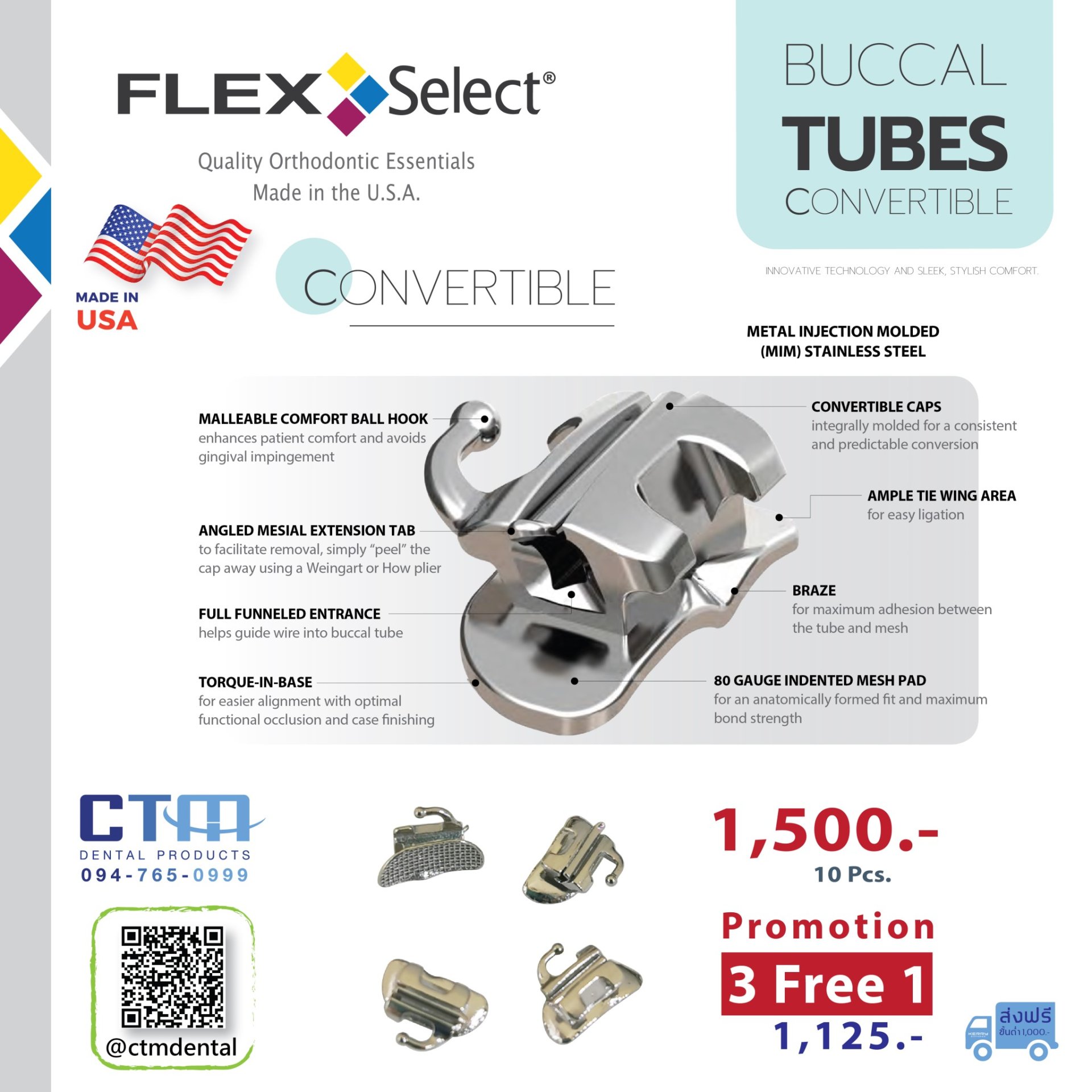 FLEX SELECT BUCCAL TUBES CONVERTIBLE