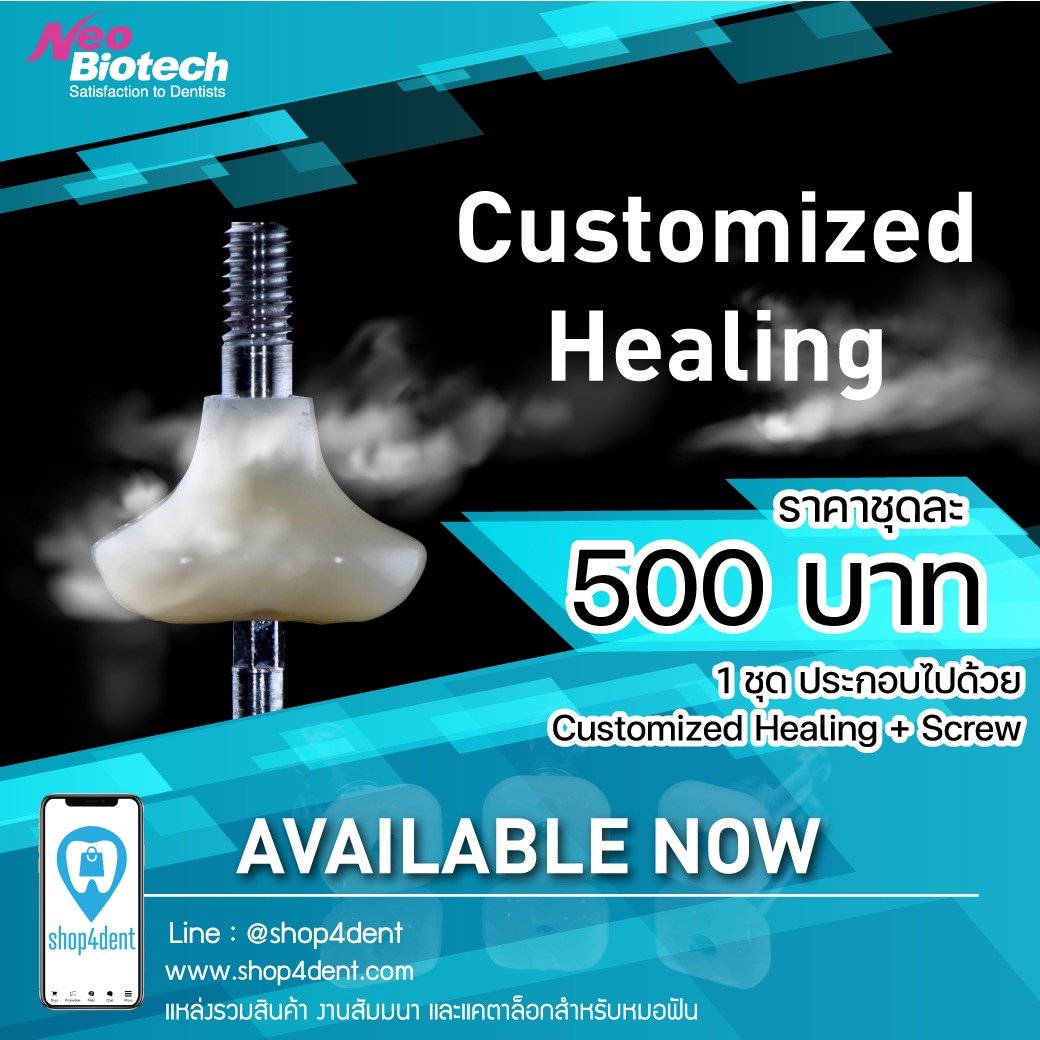 NeoBiotech Customized Healing