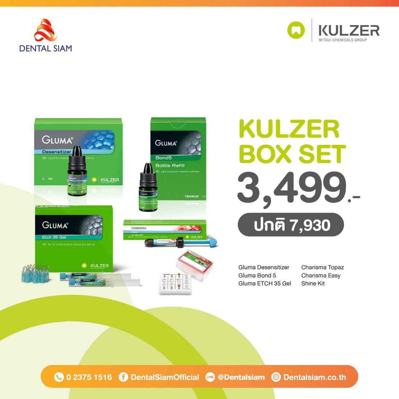 Dental Siam Promotion "KULZER BOX SET"