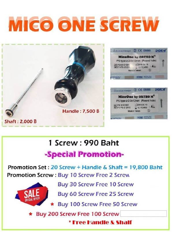 I Dew Plus Mico One Screw