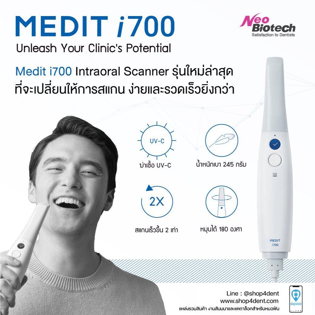 NeoBiotech Medit i700 Intraoral Scanner รุ่นใหม่ล่าสุด ที่จะเปลี่ยนให้การสแกน ง่ายและรวดเร็วยิ่งกว่า