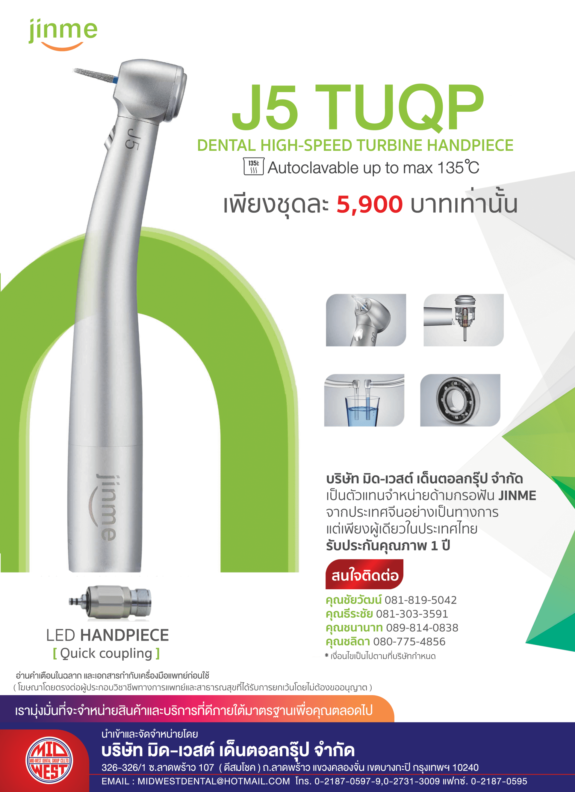 MID-WEST JINME J5 TUQP Dental High-Speed Turbine Handpiece