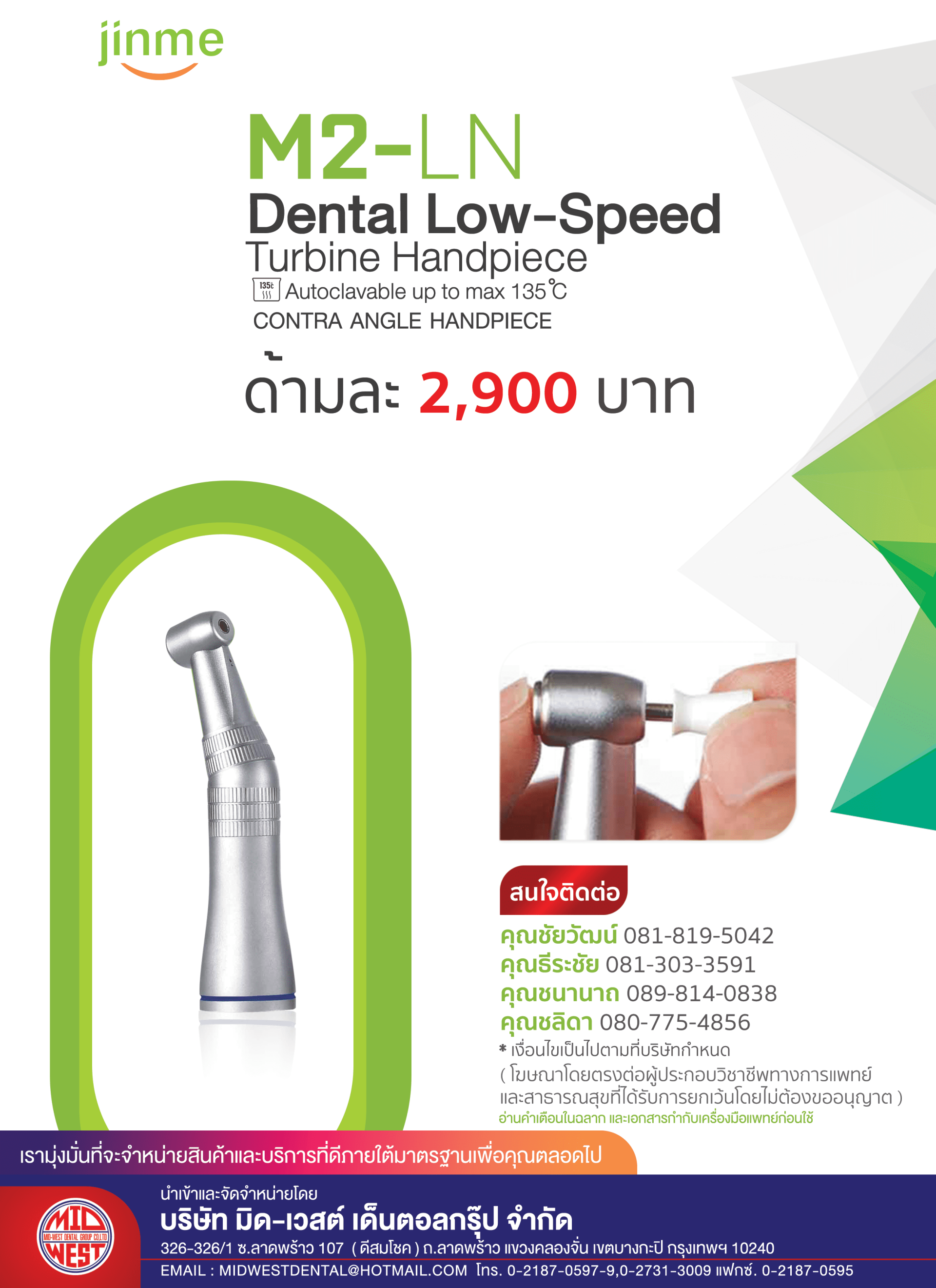 MID-WEST JINME M2-LN Dental Low-Speed Turbine Handpiece