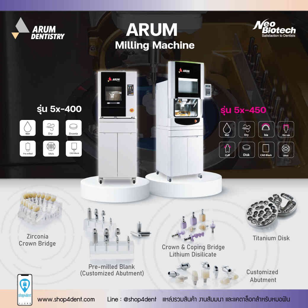Neobiotech RUM MILLING MACHINE