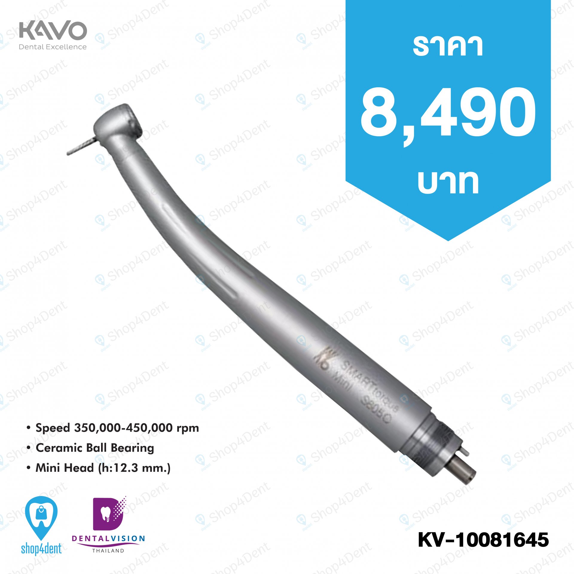 KaVo SMART Torque Mini S605 C