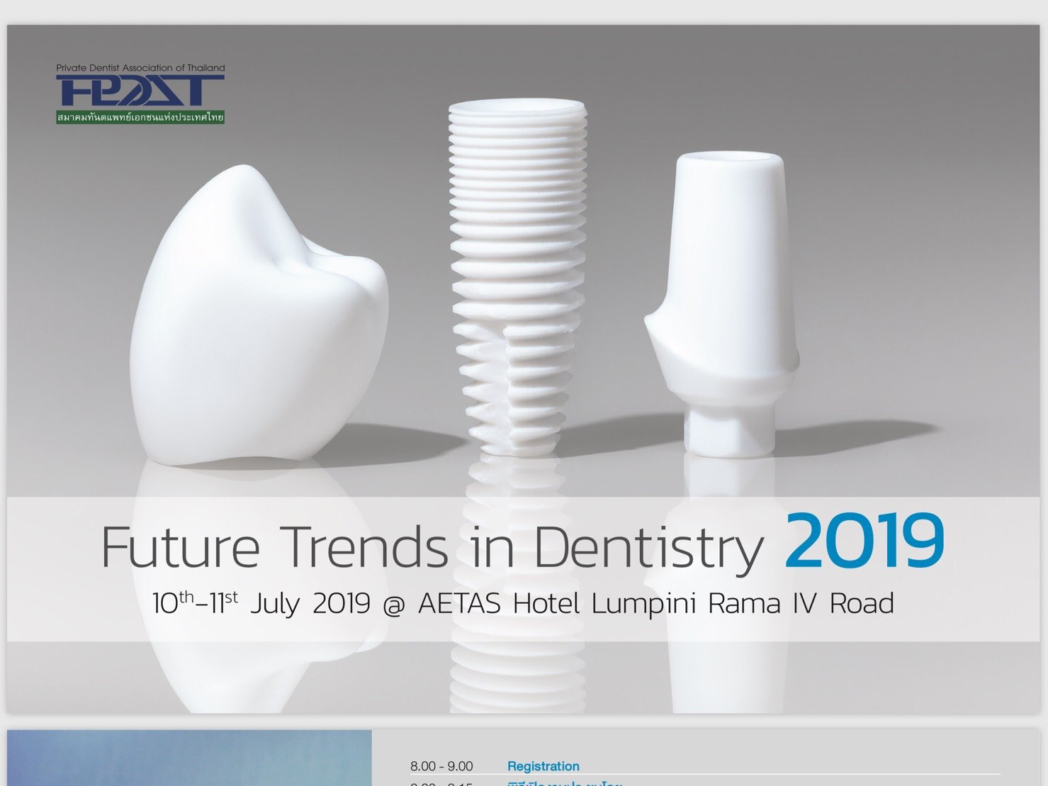Future Trends in Dentistry 2019