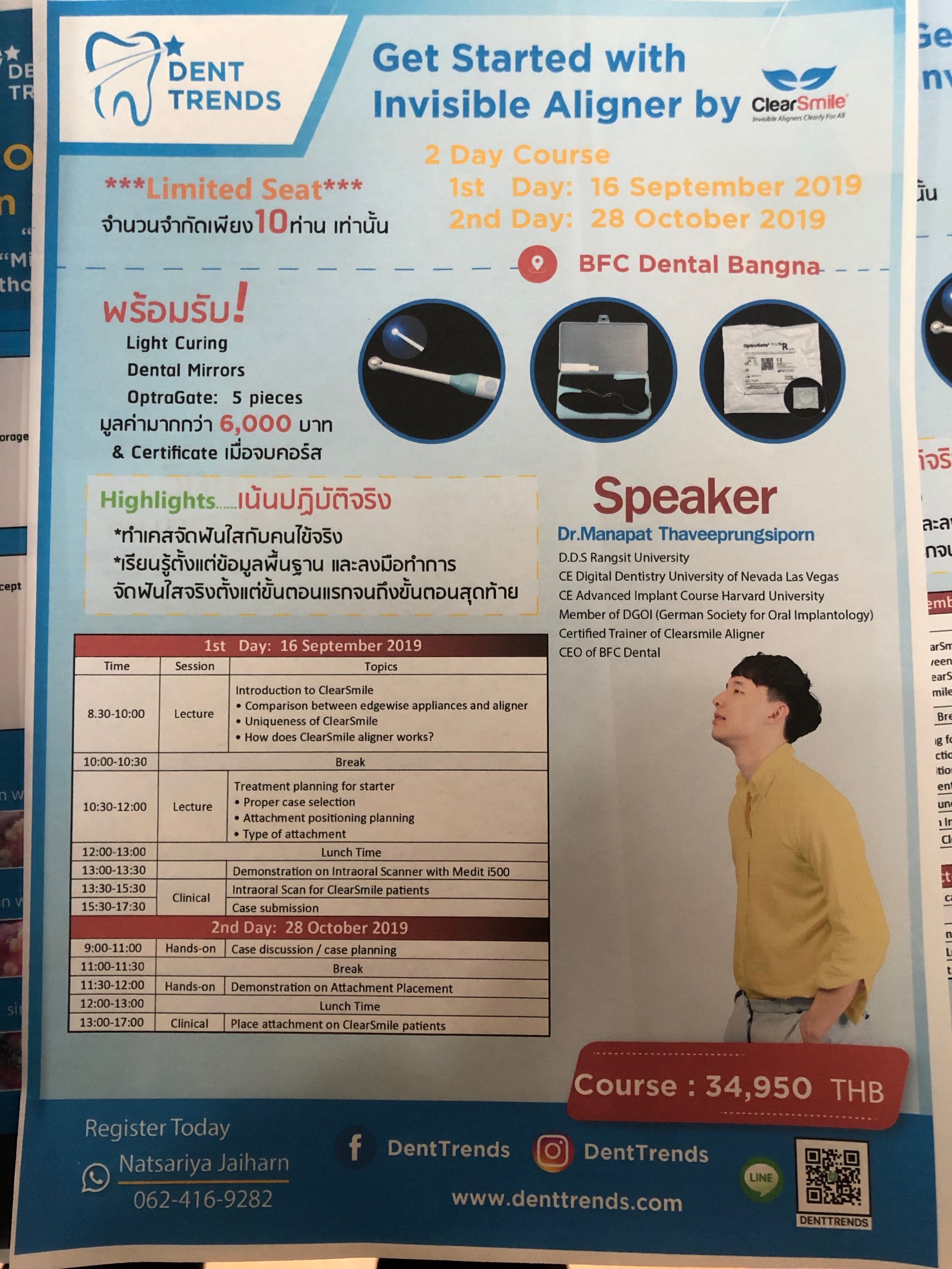 Get Started with Invisible Aligner By ClearSmile