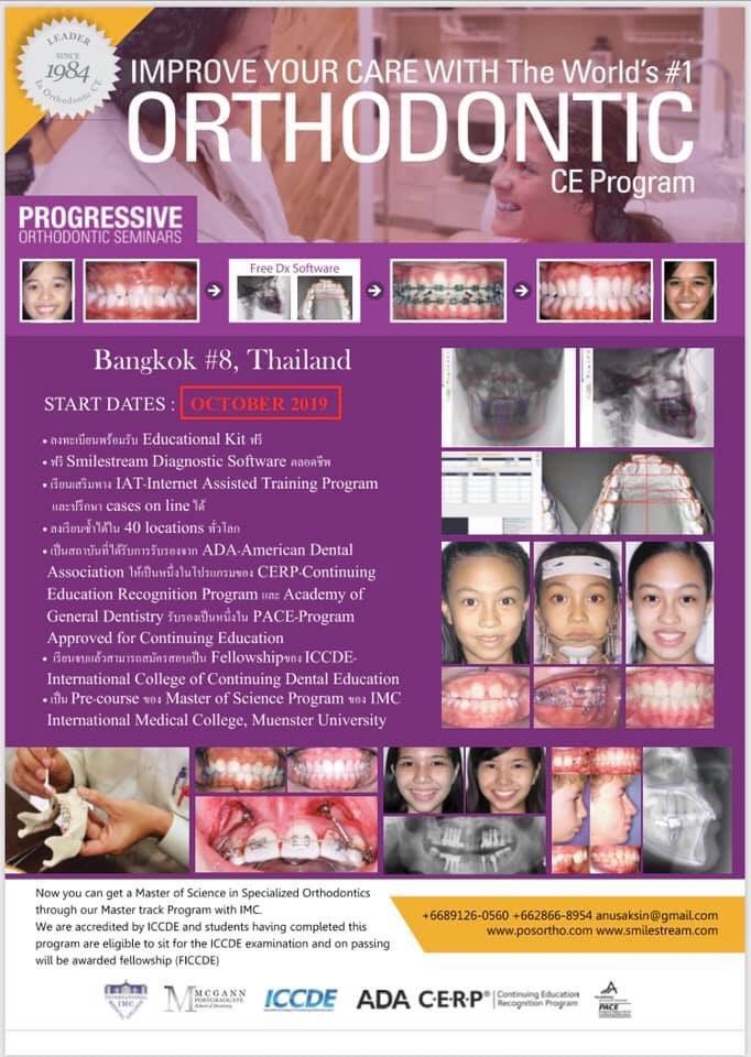 IMPROVE YOUR CARE WITH The World's #1 ORTHODONTIC CE Program