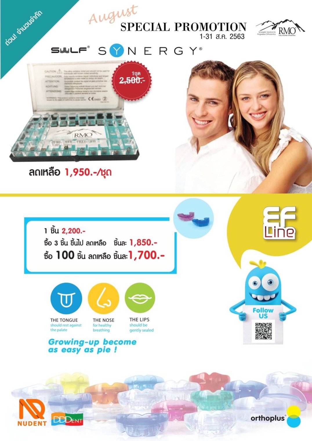 Special Promotion !!!