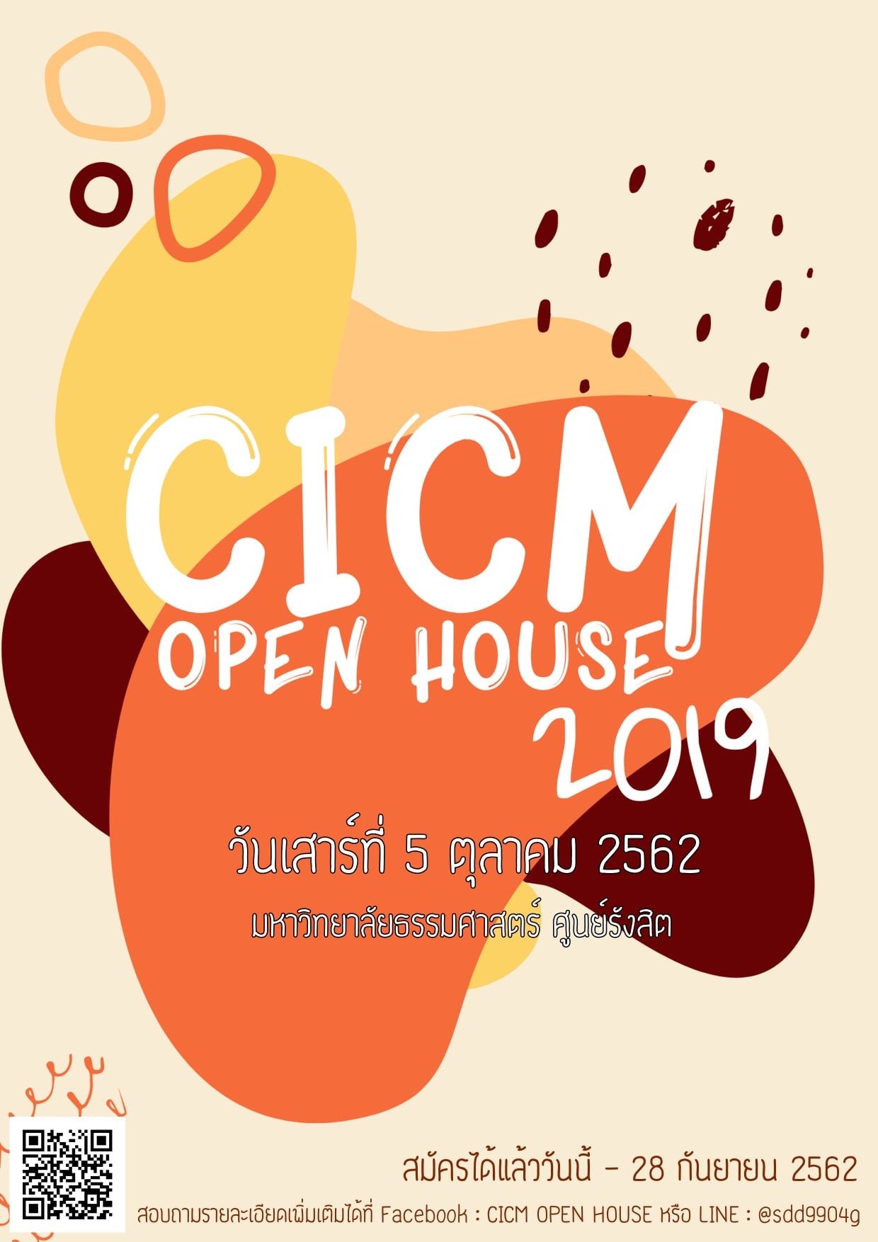 Open House