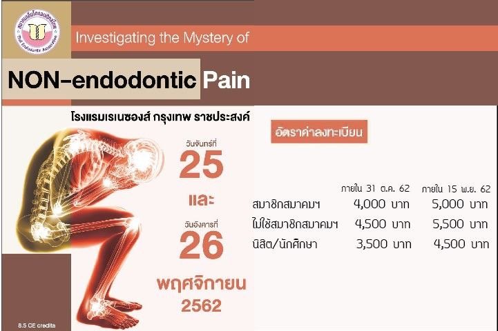 Non-endodontic Pain