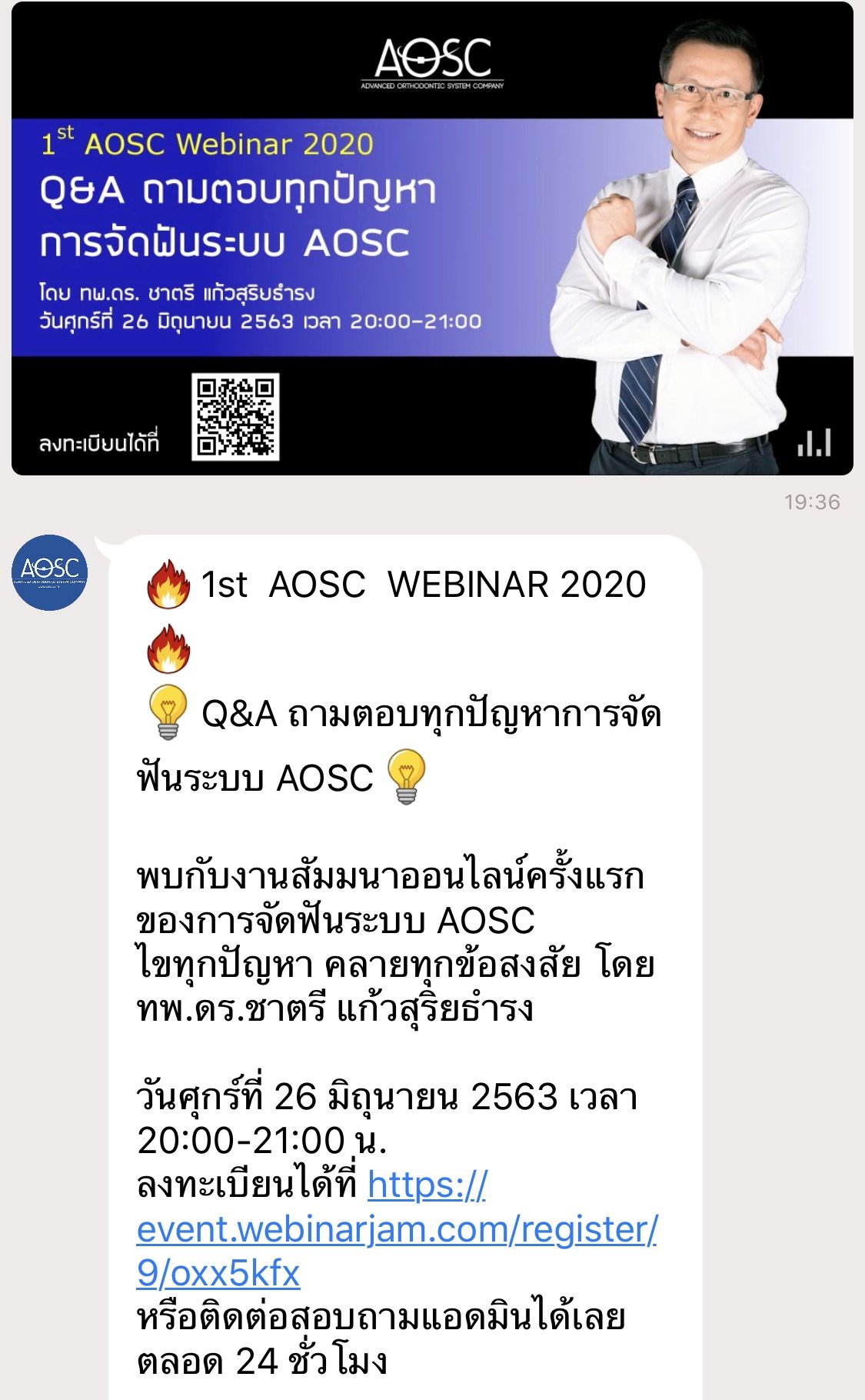 AOSC Webinar by Dr.Chatri