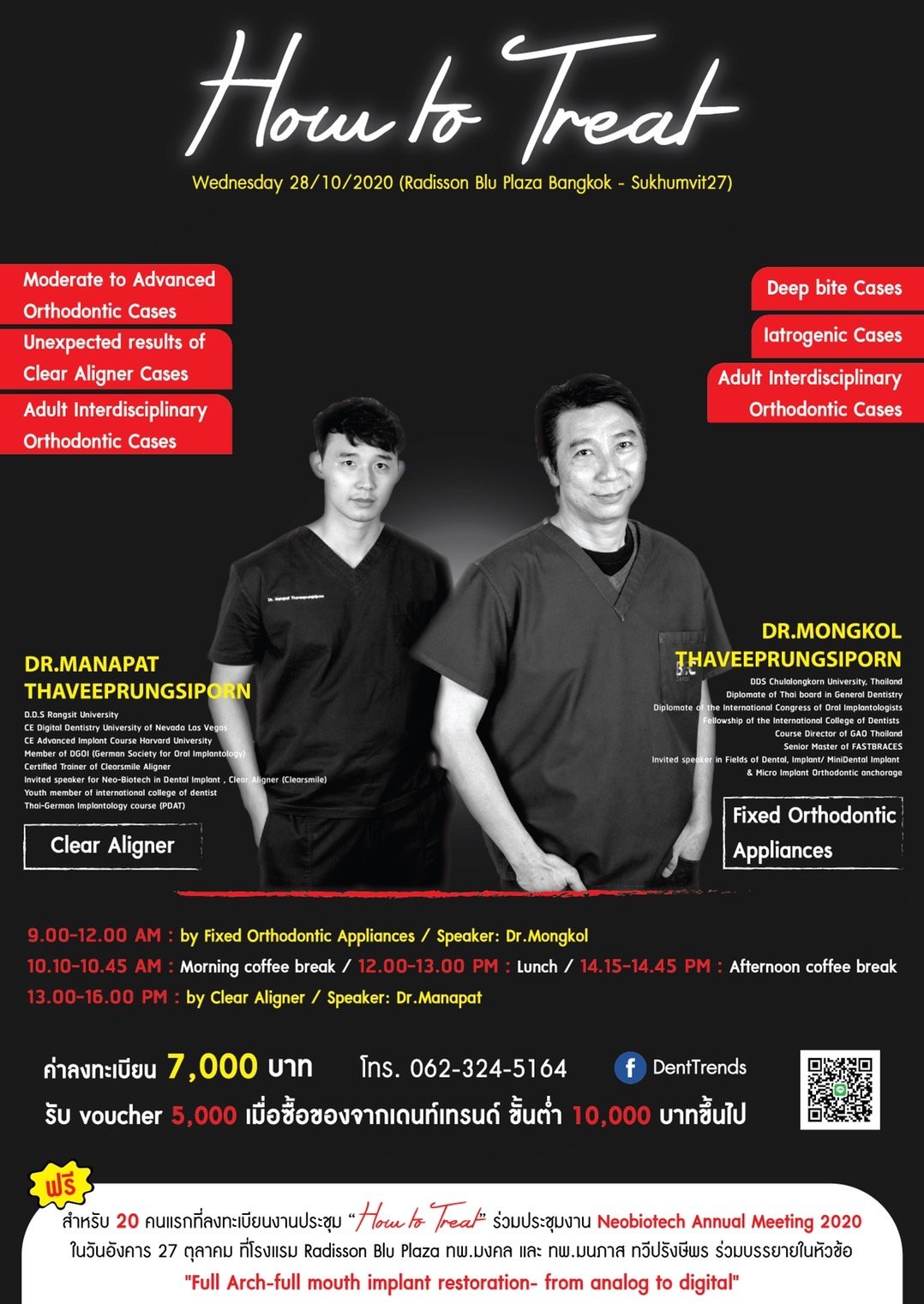 Hw to Treat Ortho Dr.Mongkol