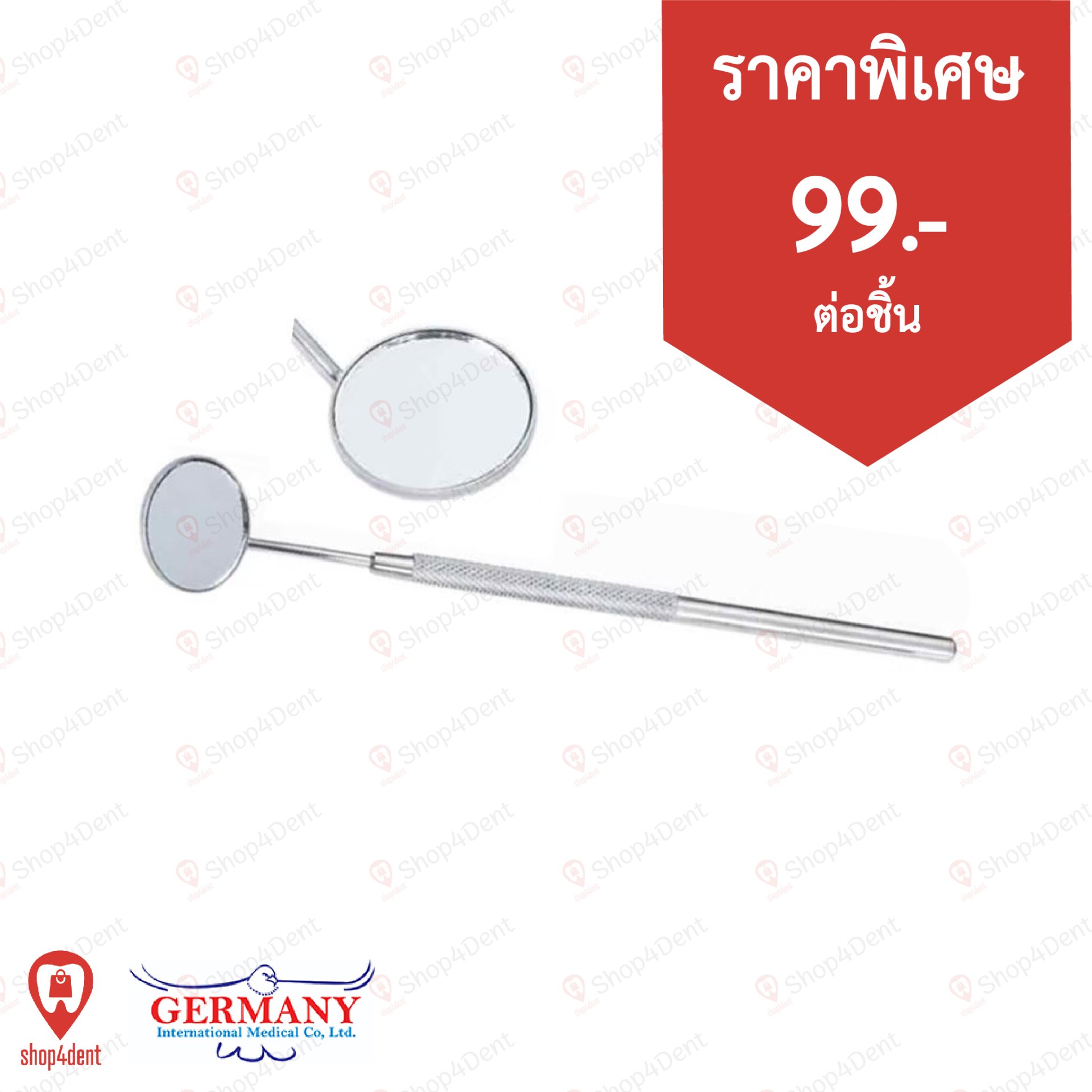 Dental Mirror Handle No.5