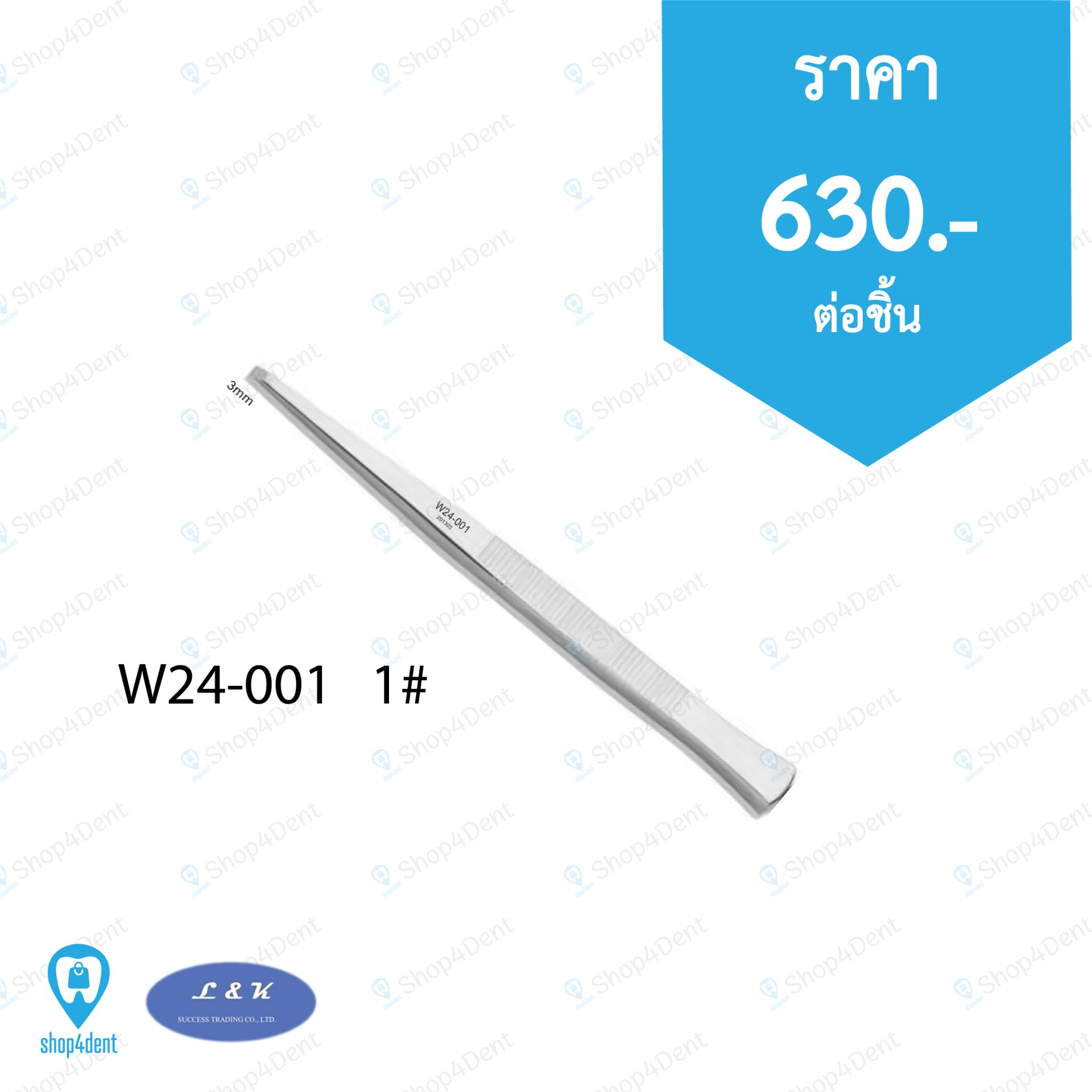 Dental Chisel_W24-001   1#