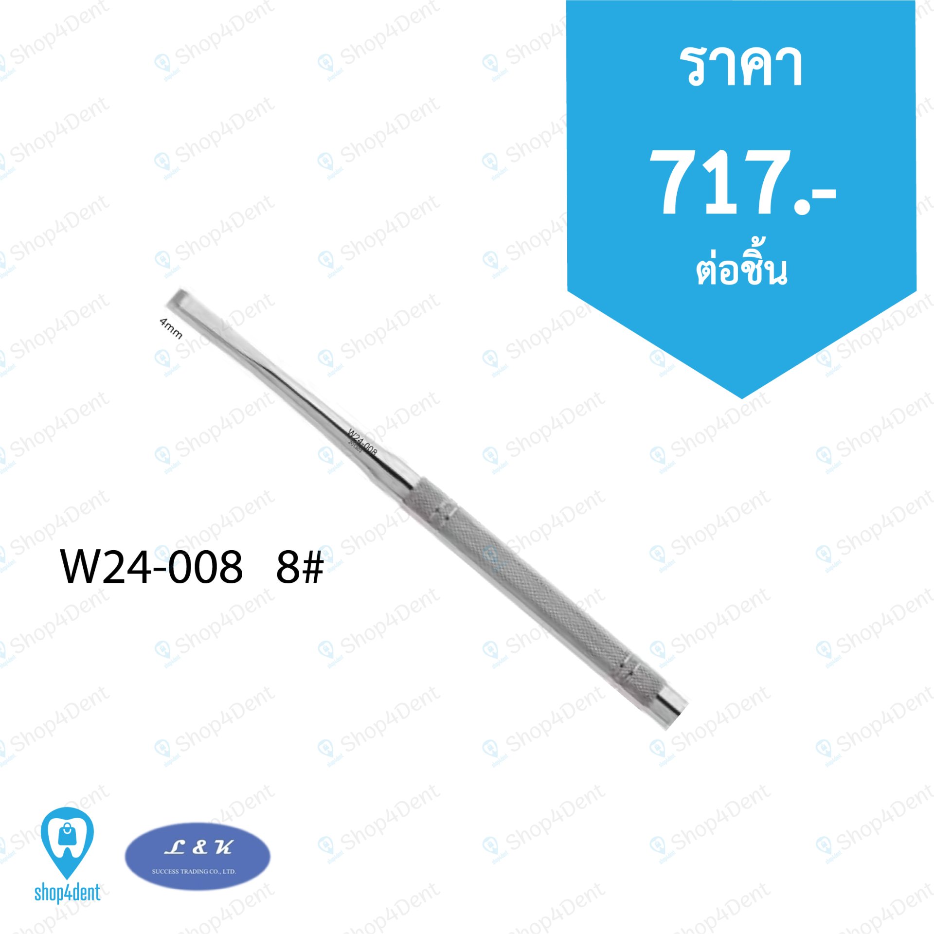 Dental Chisel_W24-008   8#