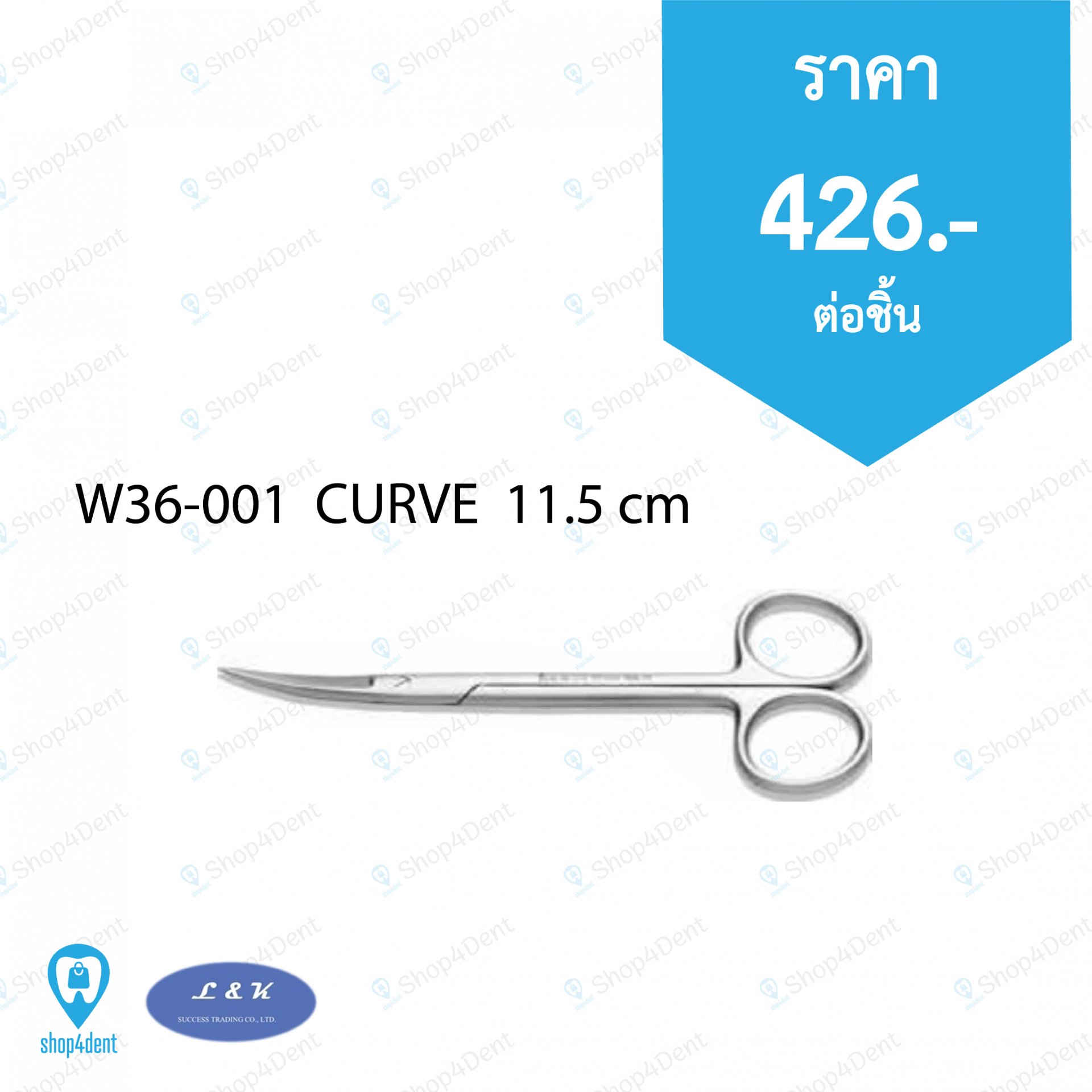 Dental Scissor_W36-001  CURVE  11.5 cm