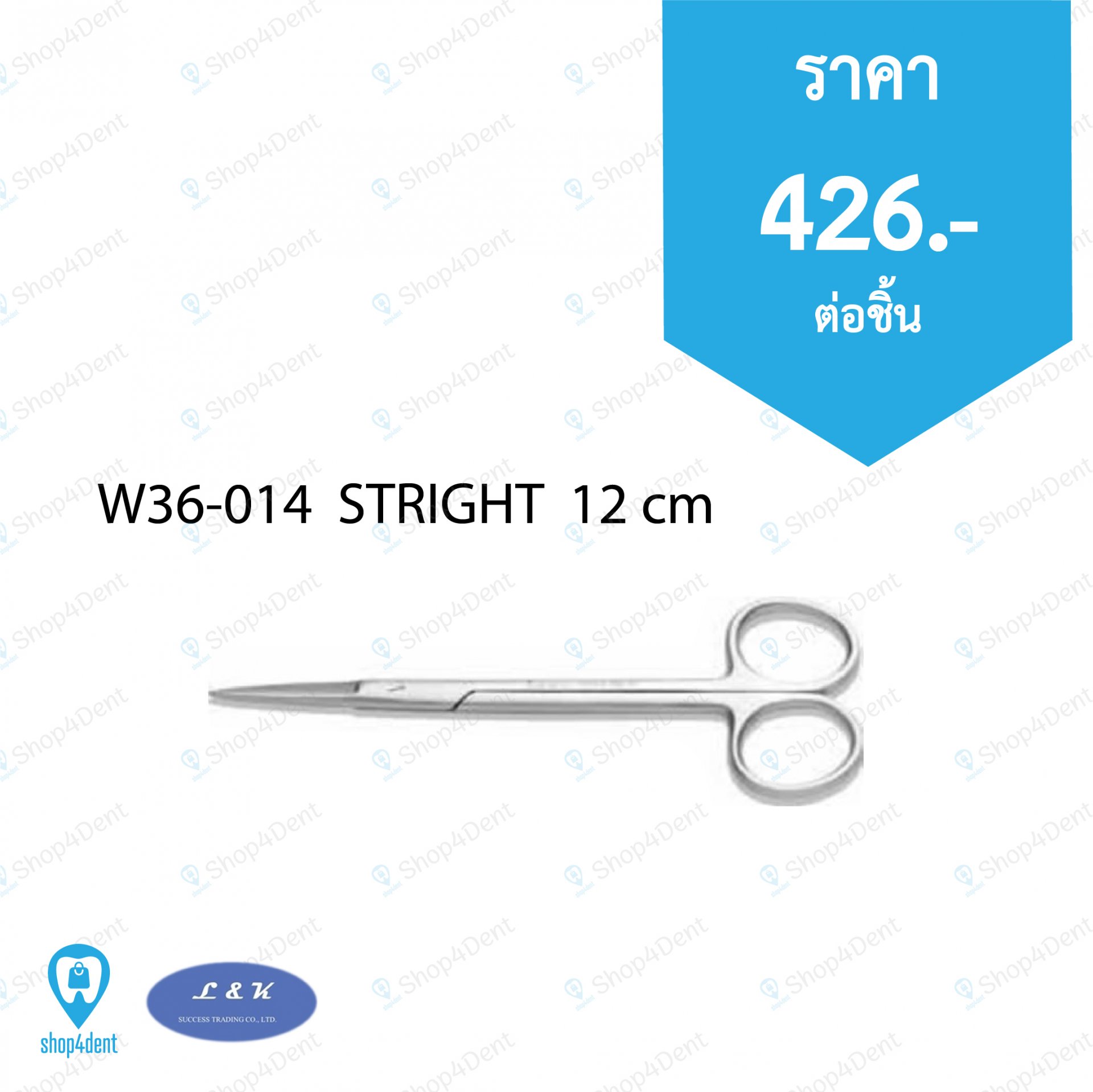 Dental Scissor_W36-014  STRIGHT  12 cm