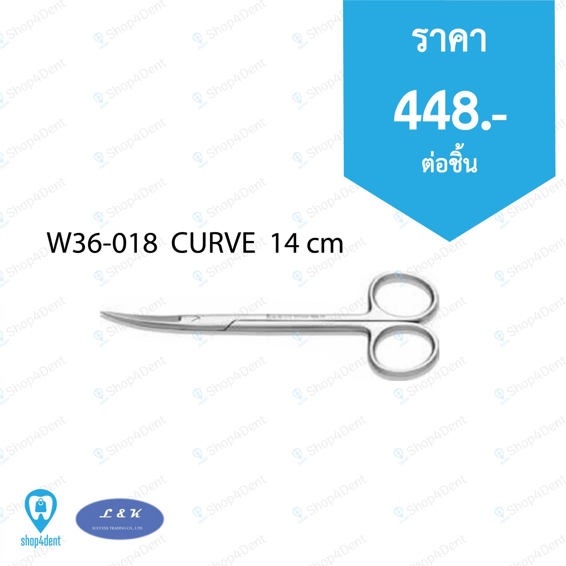 Dental Scissor_W36-018  CURVE  14 cm