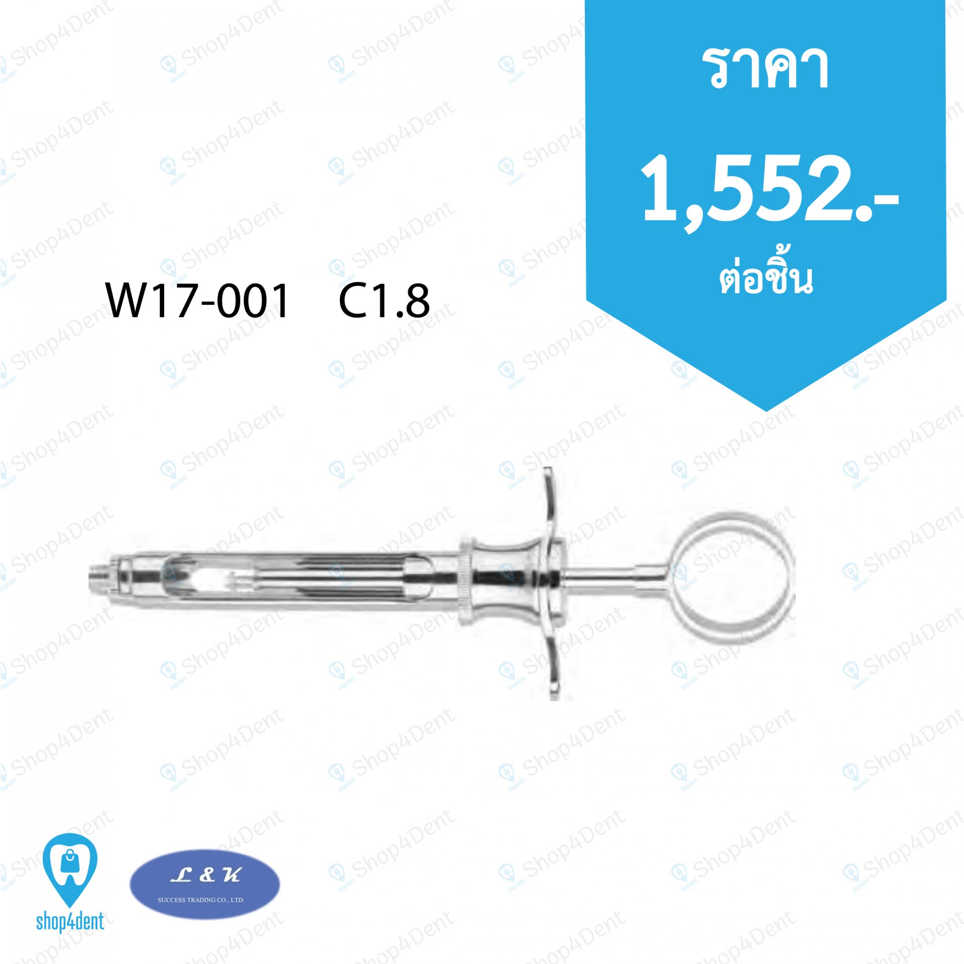 Dental Syringe Without Needle_W17-001    C1.8