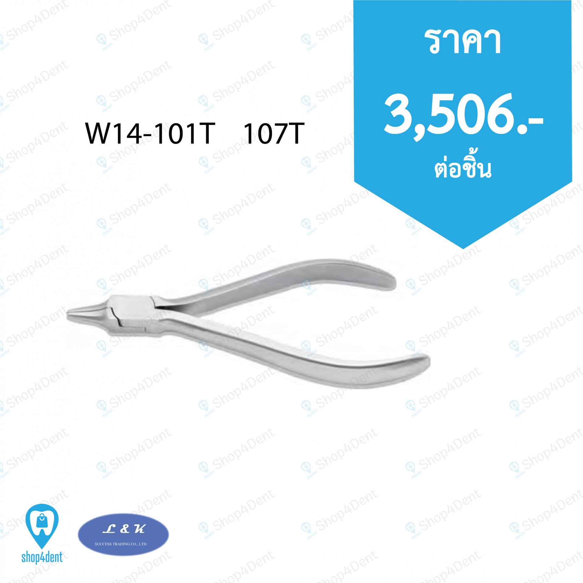 Orthodontic Pliers_W14-101T    107T