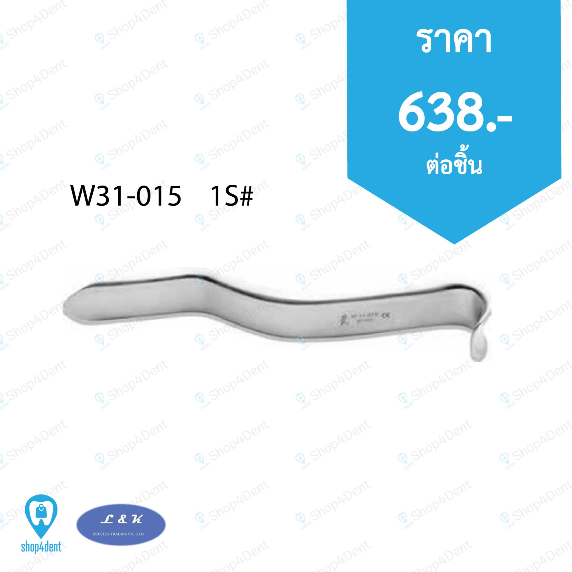Retractor_W31-015    1S#